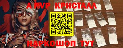 наркотики Донской
