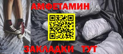 стаф Азнакаево