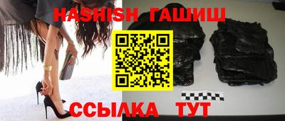 круглые Абакан