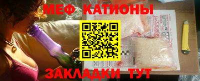 стаф Азнакаево