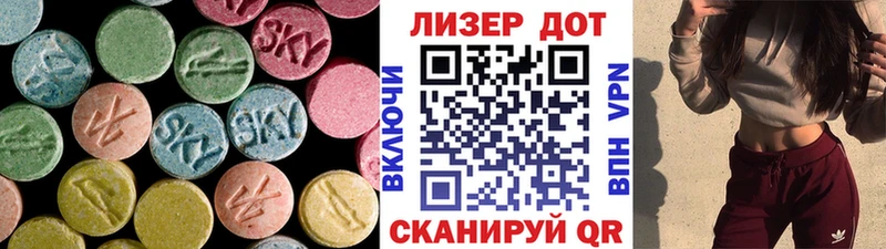 как найти Усть-Илимск ЛСД экстази кислота