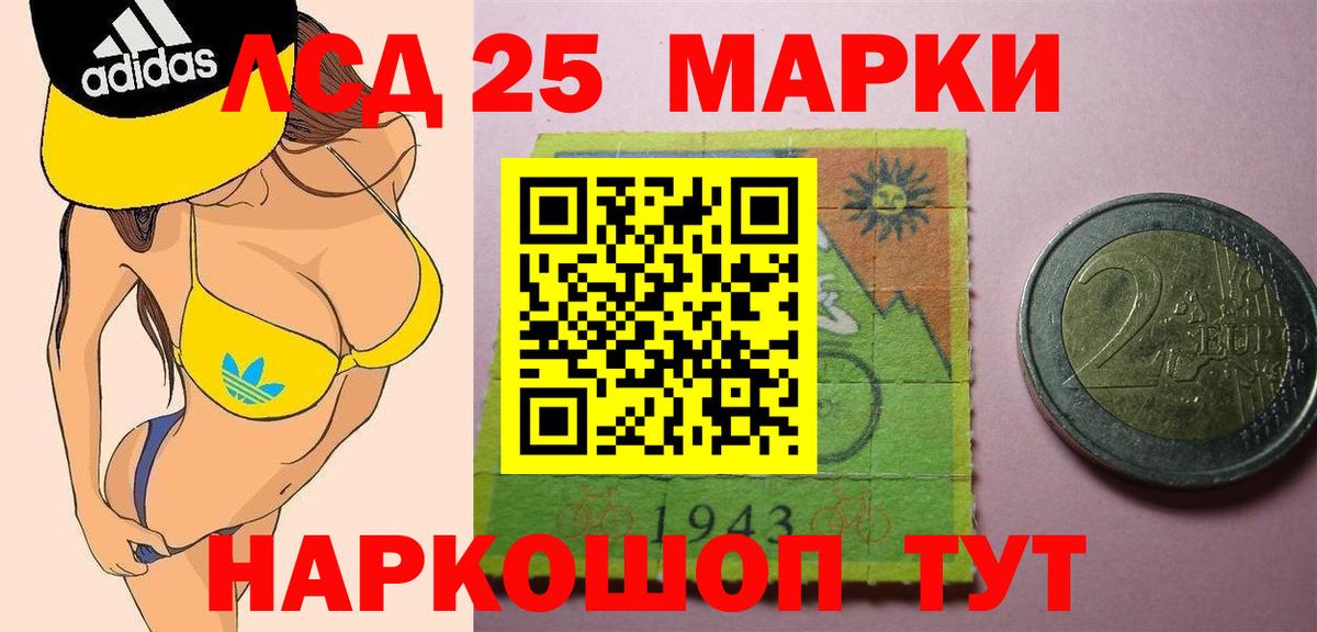 Усть-Илимск  ЛСД экстази ecstasy  Вход с VPN  LSD-25 экстази кислота 