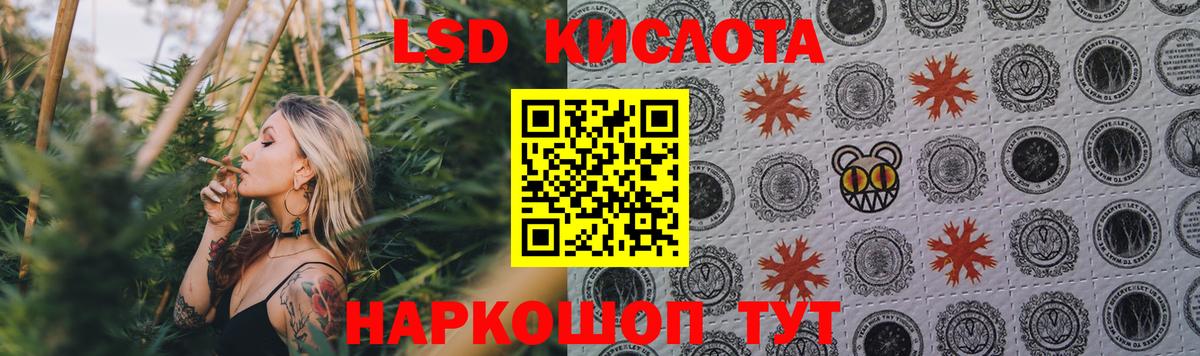 Лсд 25 экстази кислота Усть-Илимск
