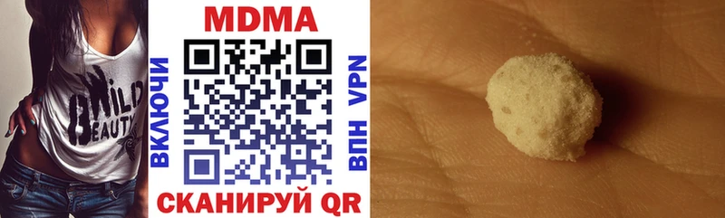 MDMA кристаллы закладки Усть-Илимск