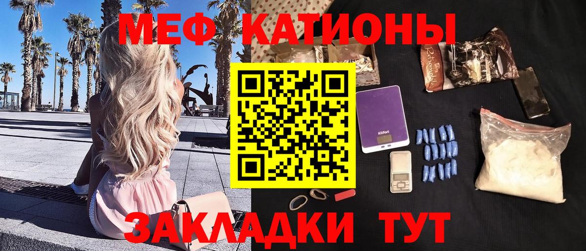 Мефедрон mephedrone  Меф  Меф  Усть-Илимск  Меф VHQ 