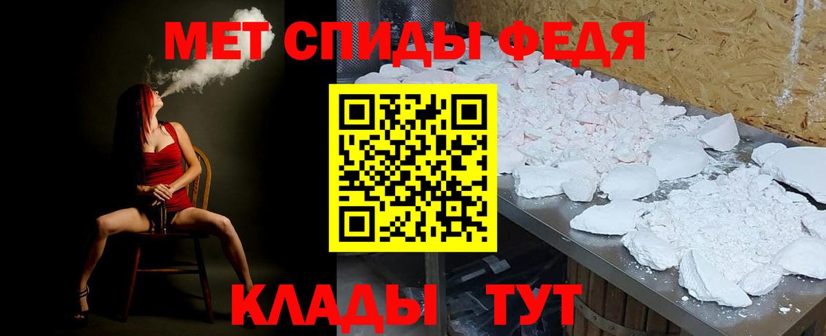 Усть-Илимск  Метамфетамин винт  Вход с VPN  Метамфетамин винт 