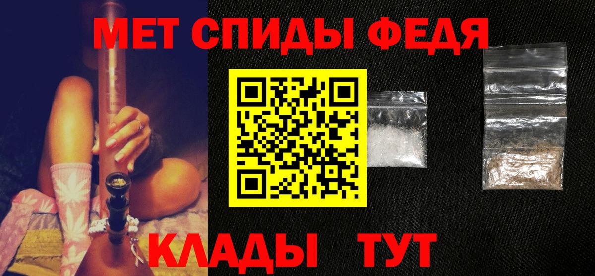 Метамфетамин витя  Метамфетамин витя  Усть-Илимск 