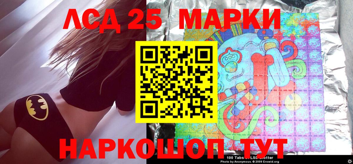 Марки N-bome 1,5мг Усть-Илимск