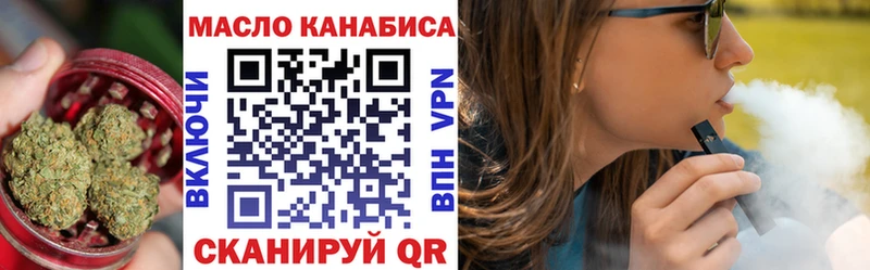 Дистиллят ТГК концентрат  Усть-Илимск 