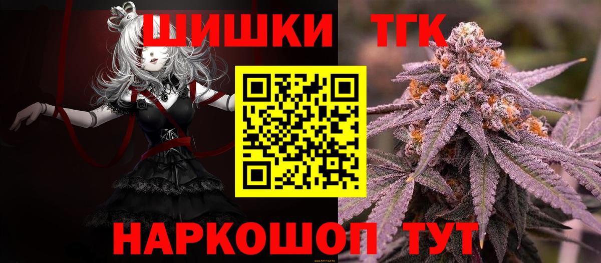Каннабис White Widow Усть-Илимск