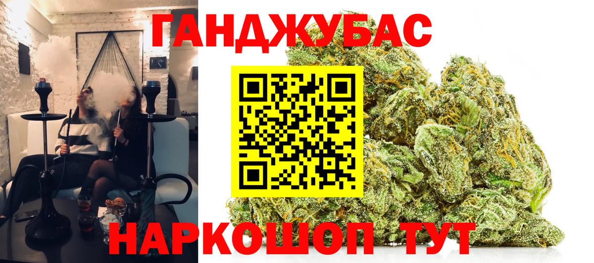 Шишки марихуана LSD WEED  Канабис тримм  Вход с VPN  Усть-Илимск  Бошки Шишки THC 21%  МАРИХУАНА OG Kush 