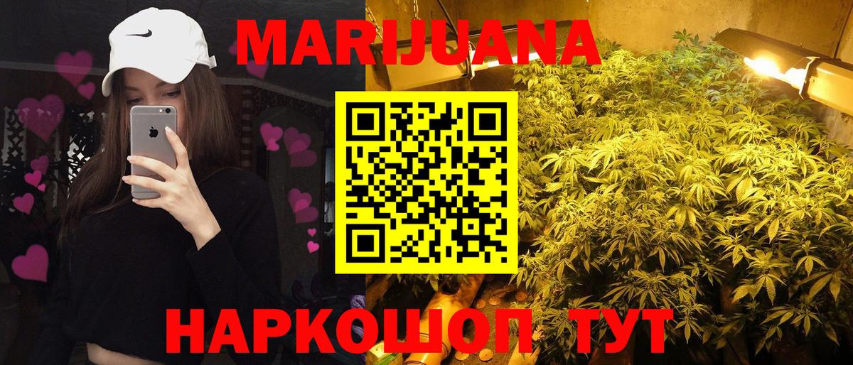 Шишки марихуана семена  МАРИХУАНА индика  Усть-Илимск 